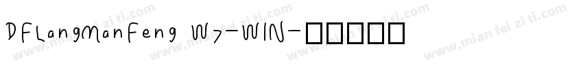 DFLangManFeng W7-WIN字体转换